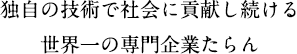 ロゴマーク