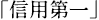 ロゴマーク