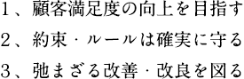 ロゴマーク