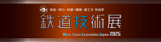 MTIJapan2025