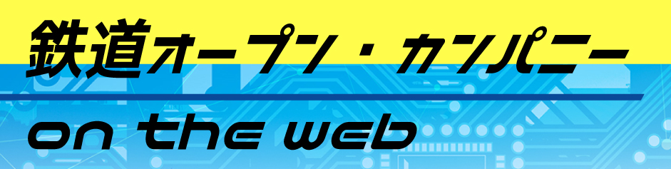 railwayopencompanybanner